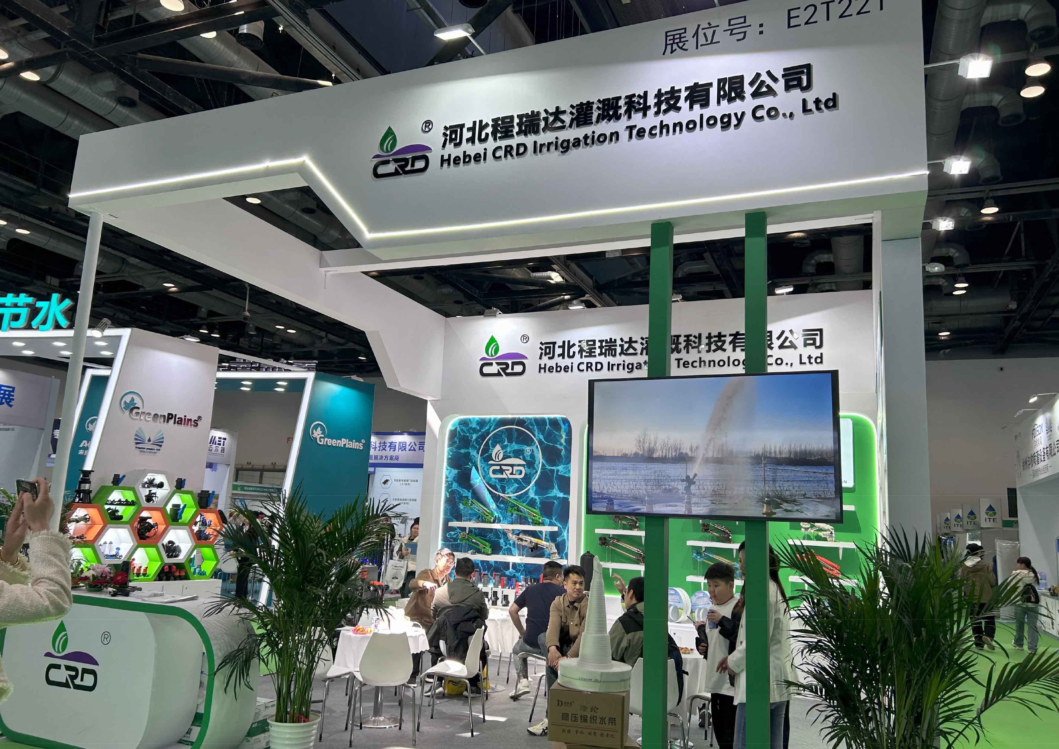 齐齐哈尔河北程瑞达灌溉科技有限公司参加世界灌溉科技大会